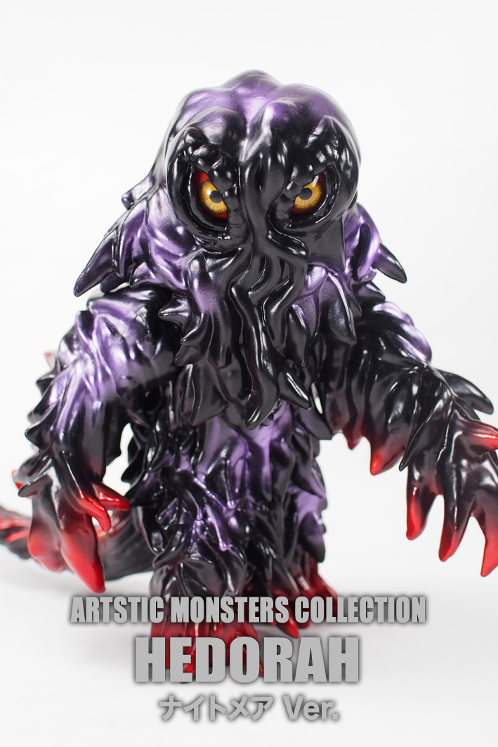 海外正規品 ソフビ 正規品 AMC 100個 煙突ヘドラ Monsters WF 限定 