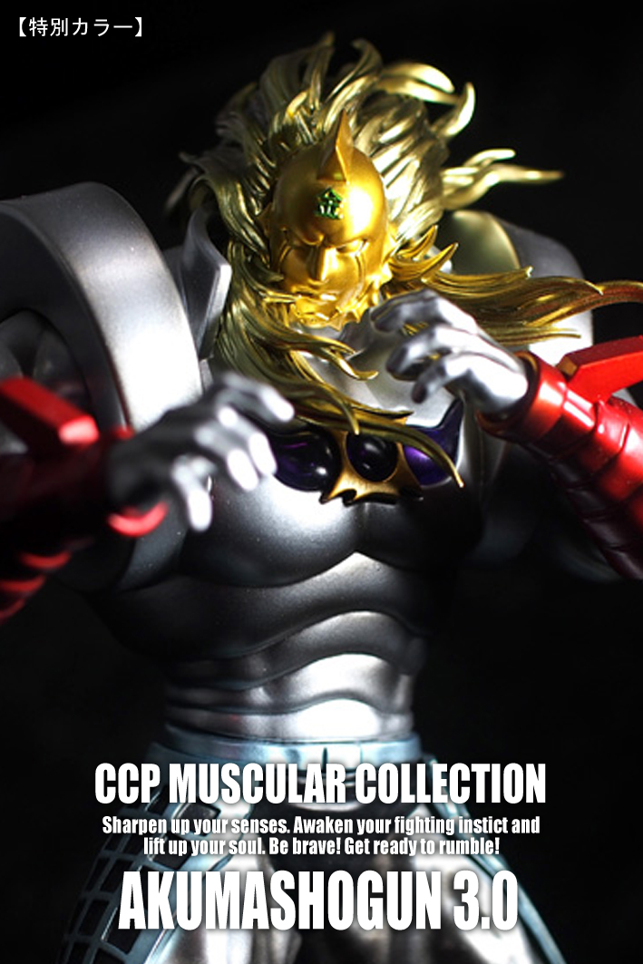 CCP?Muscular?Collection?Vol.DX?悪魔将軍1 1ヘッド?原作カラー - 通販