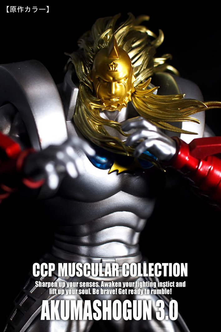 SHOP.CCP.JP / 【前入金】CMC NO.EX 悪魔将軍 3.0 ゴールドマン Ver