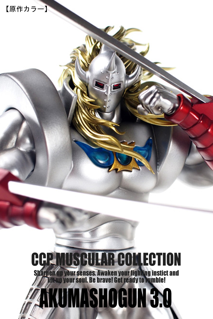 SHOP.CCP.JP / キン肉マン Muscular Collection