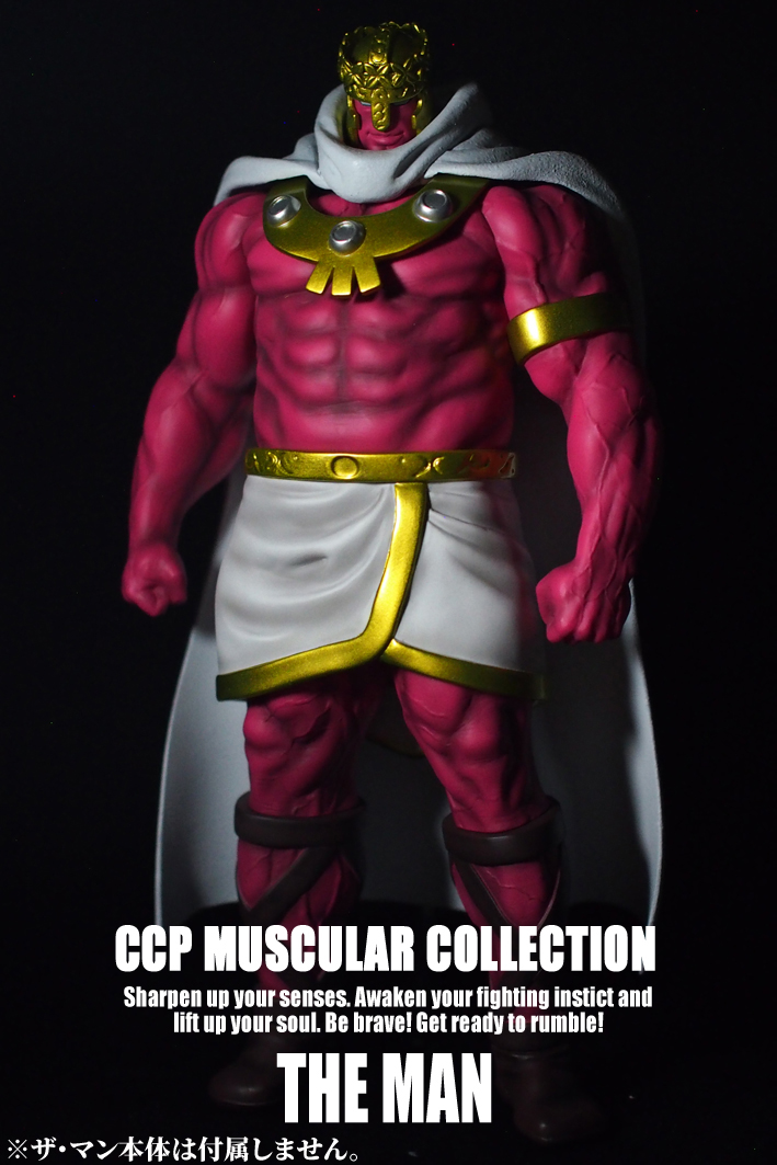 キン肉マン CCP フィギュア | munchercruncher.com