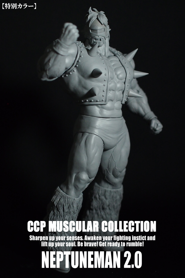 SHOP.CCP.JP / 【前入金】CMC NO.86 ネプチューンマン 2.0 特別カラー