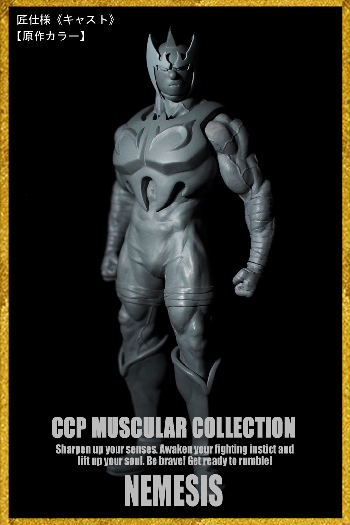 【買取評価】CCP キン肉マン フィギュア 6種セット まとめ売り バラ売り可能 限定有り コミック・アニメ