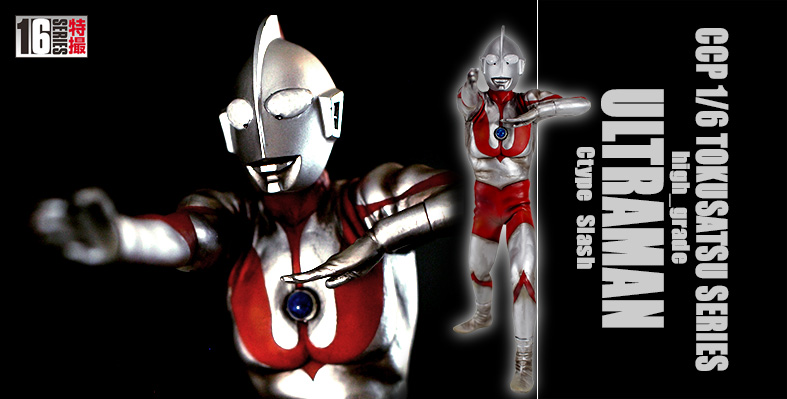 人気大人気CCPウルトラマンCタイプ1/6 特撮