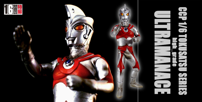 CCPウルトラマンエース