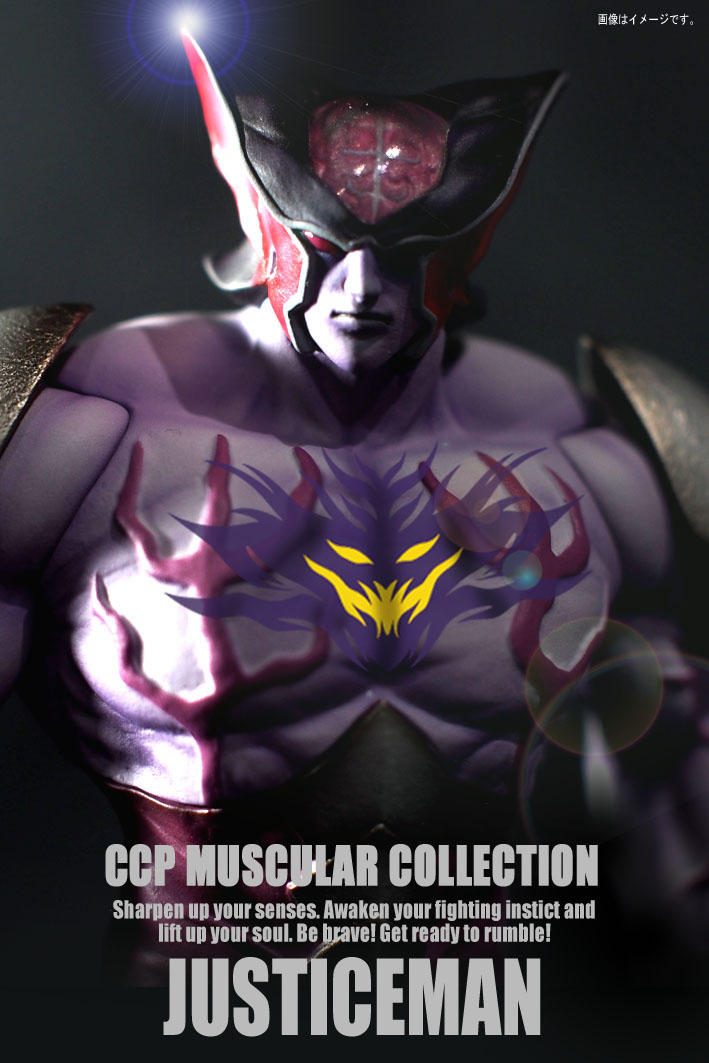 SHOP.CCP.JP / 【前入金】CMC NO.EX ジャスティスマン サタン憑依 Ver.