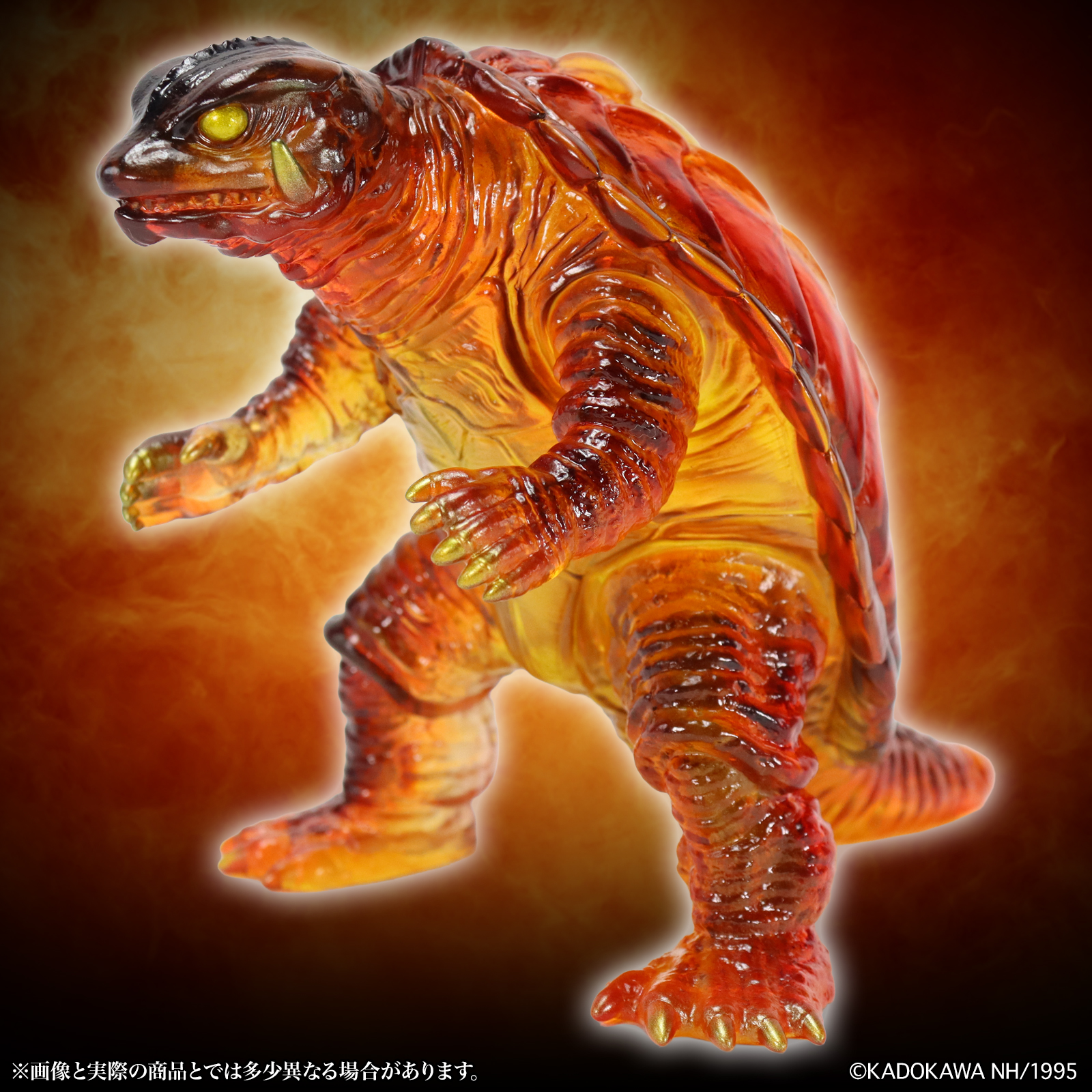 ガメラ様 リクエスト 2点 まとめ商品 SHOP.CCP.JP / MSS ガメラ【第13弾】