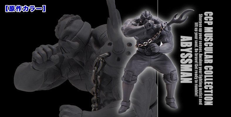 Shop Ccp Jp キン肉マン Muscular Collection