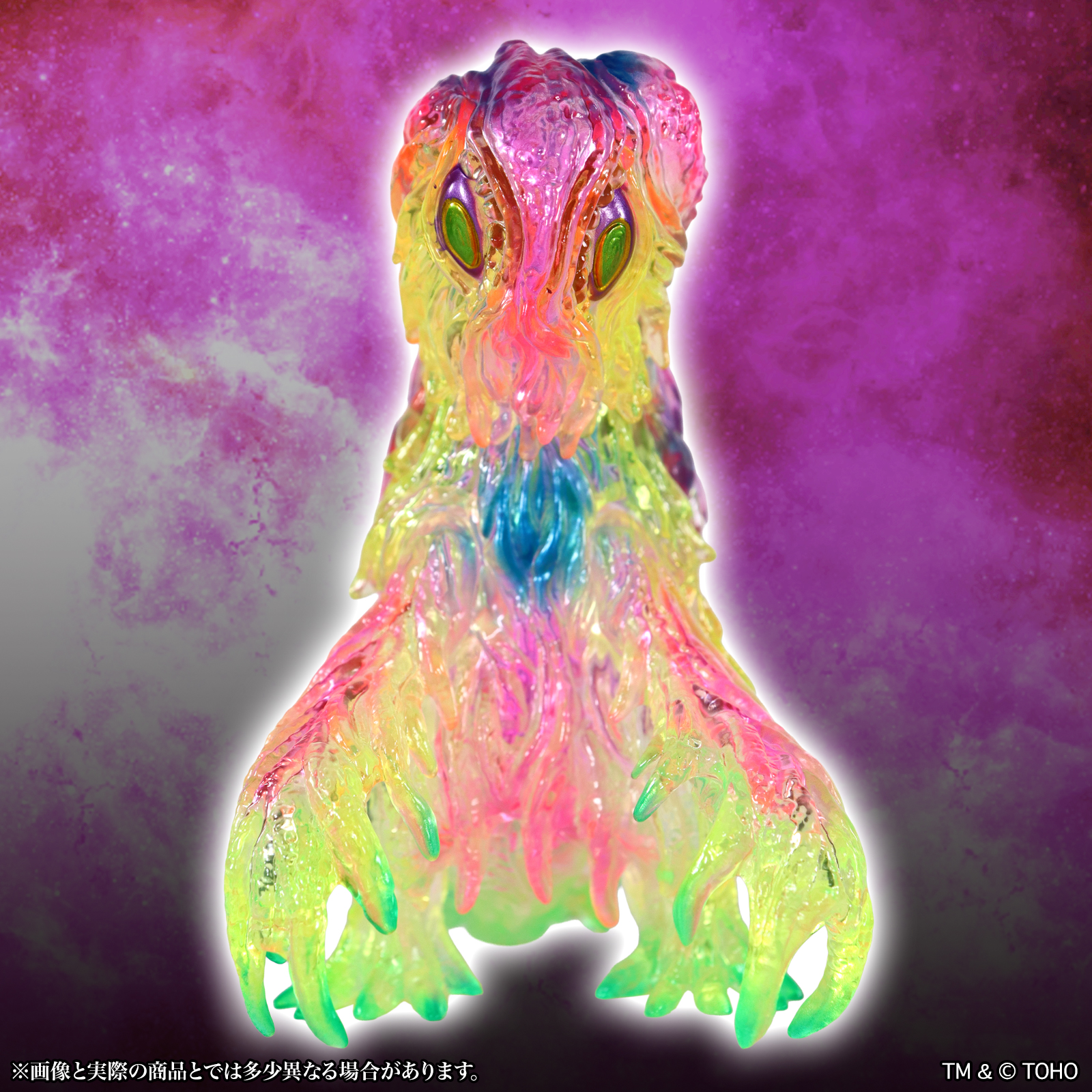 SHOP.CCP.JP / MSS ゴジラCREATION ヘドラ1.0 ケミカルピンク Ver.