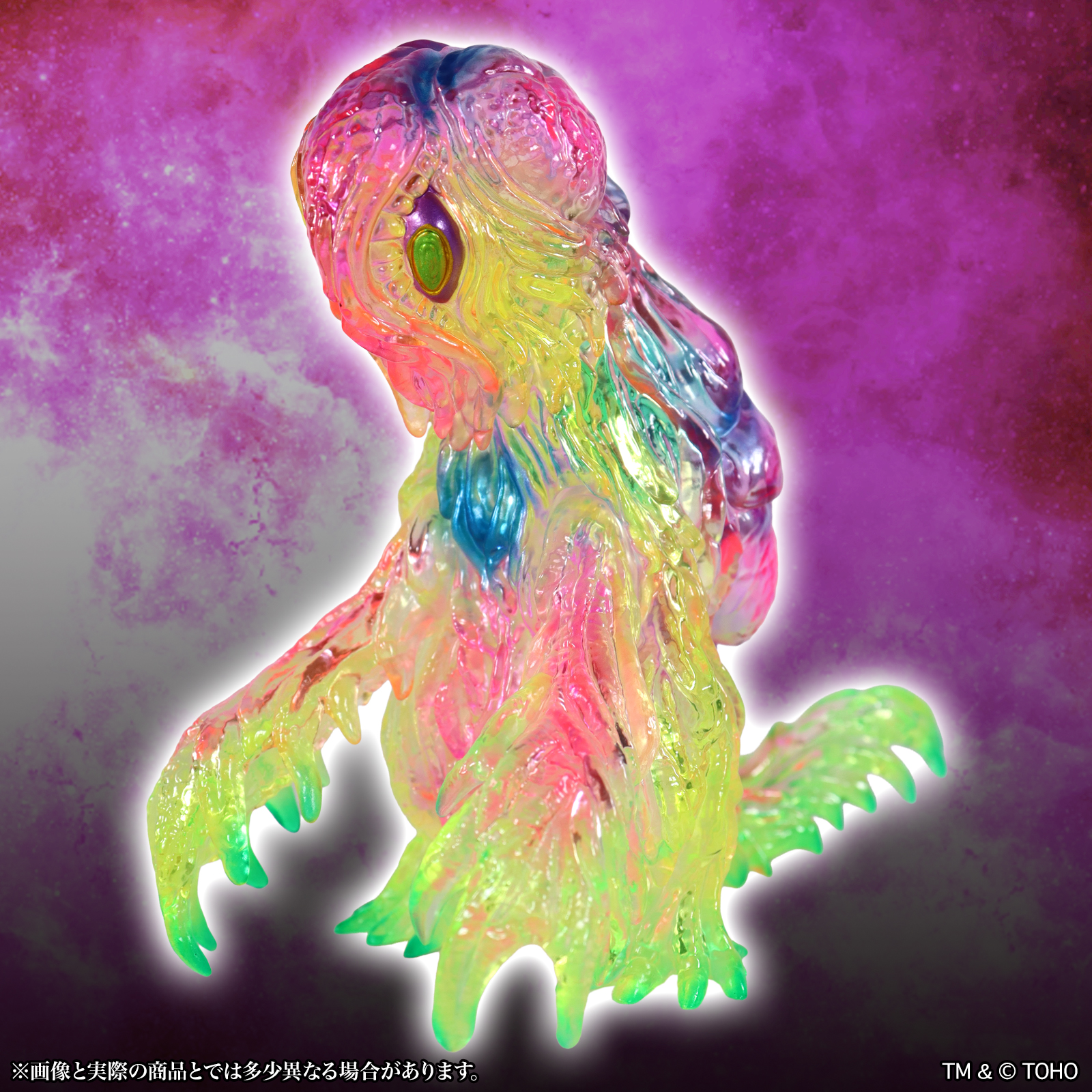SHOP.CCP.JP / MSS ゴジラCREATION ヘドラ1.0 ケミカルピンク Ver.