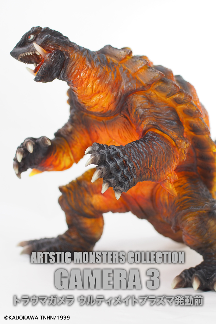 【国産新作】ガメラ・大魔神 特撮大百科 トラウマガメラ 新品未開封 GAMERA ゴジラ ガメラ