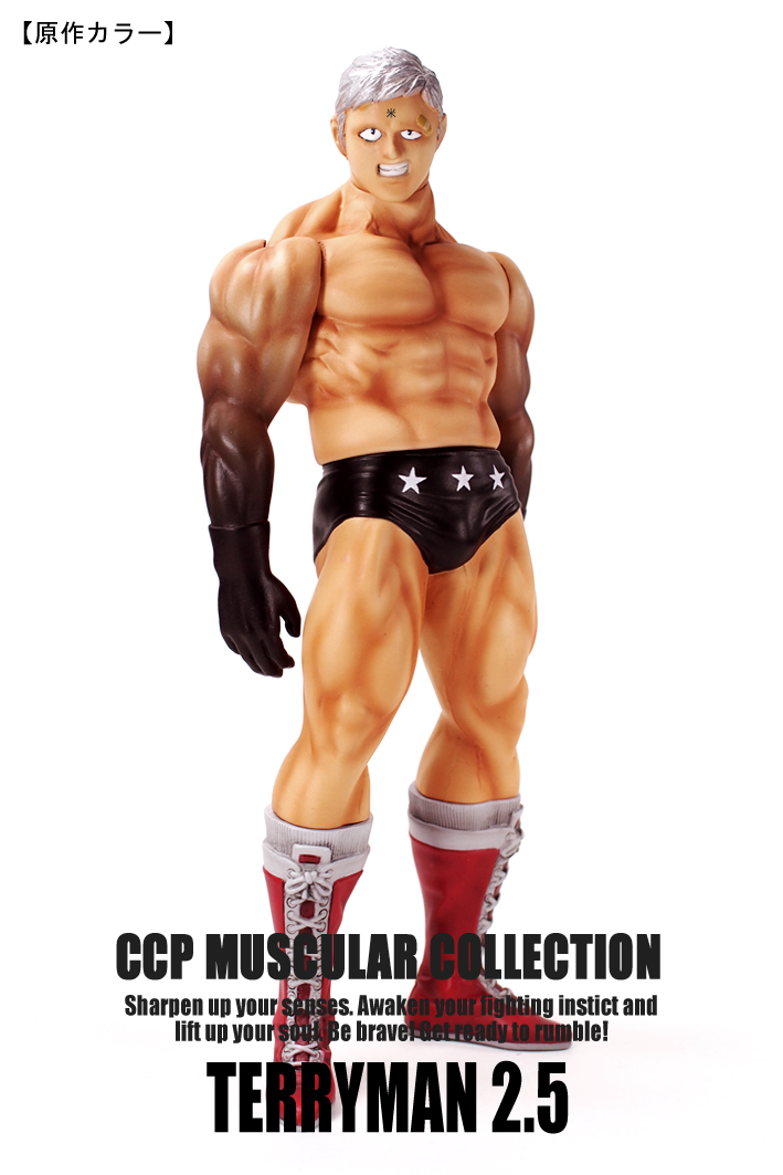 CCP 送料無料◇CCP Muscular Collection (CMC) キン肉マン NO.80 ザ 