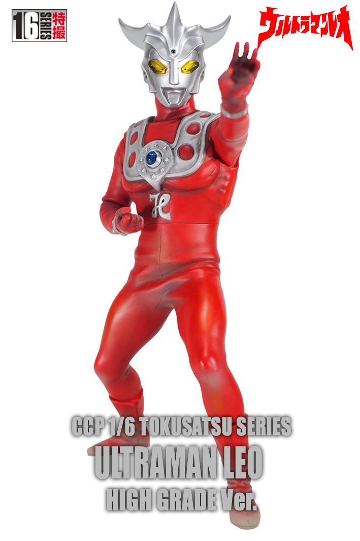 SHOP.CCP.JP / 【前入金】1/6特撮シリーズ ウルトラマンレオ ハイ 