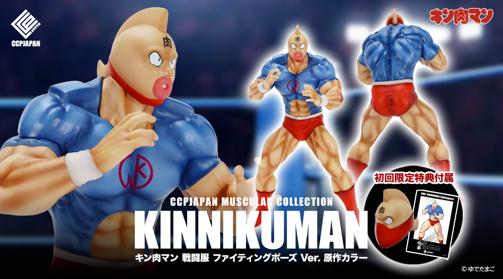 スグル戦闘服ファイティングポーズ