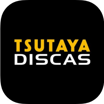 TSUTAYA DISCAS