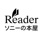Reader Store 