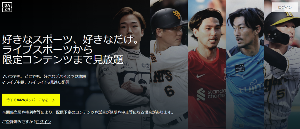 DAZN