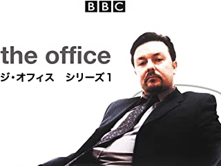 ジ・オフィス