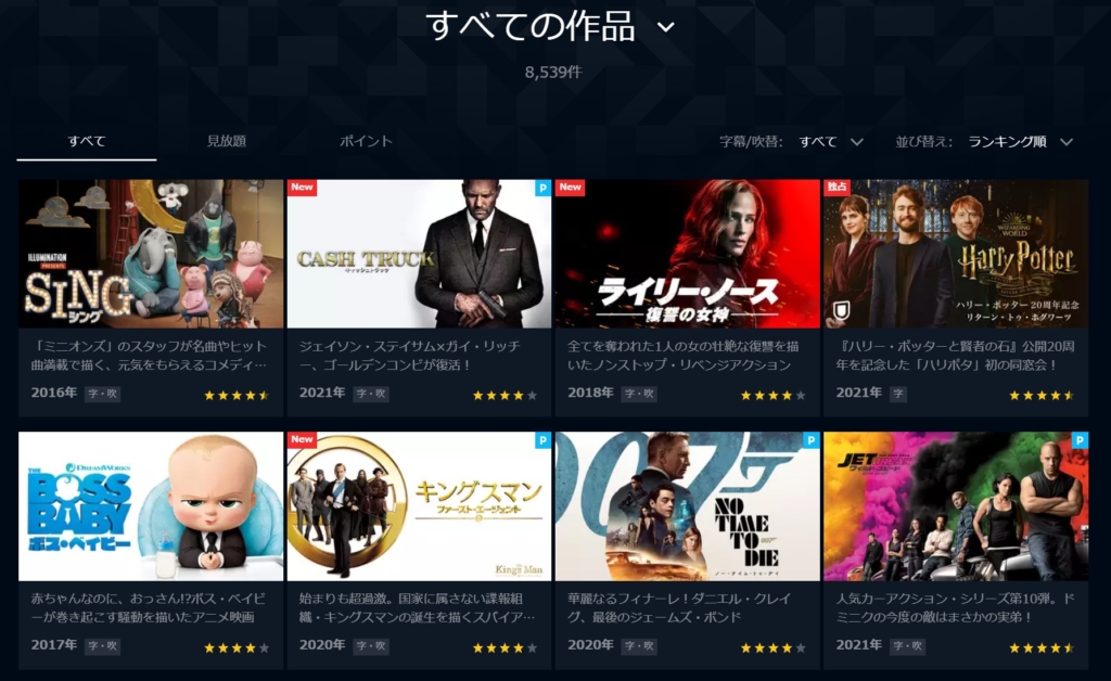 映画 キングスマン の全シリーズを無料配信中の動画サービスを解説 読見放題ランド