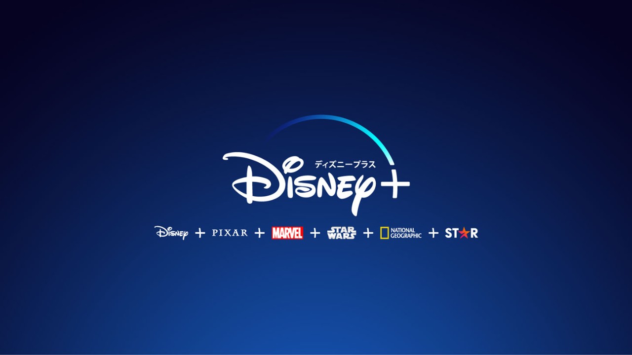 Disney+