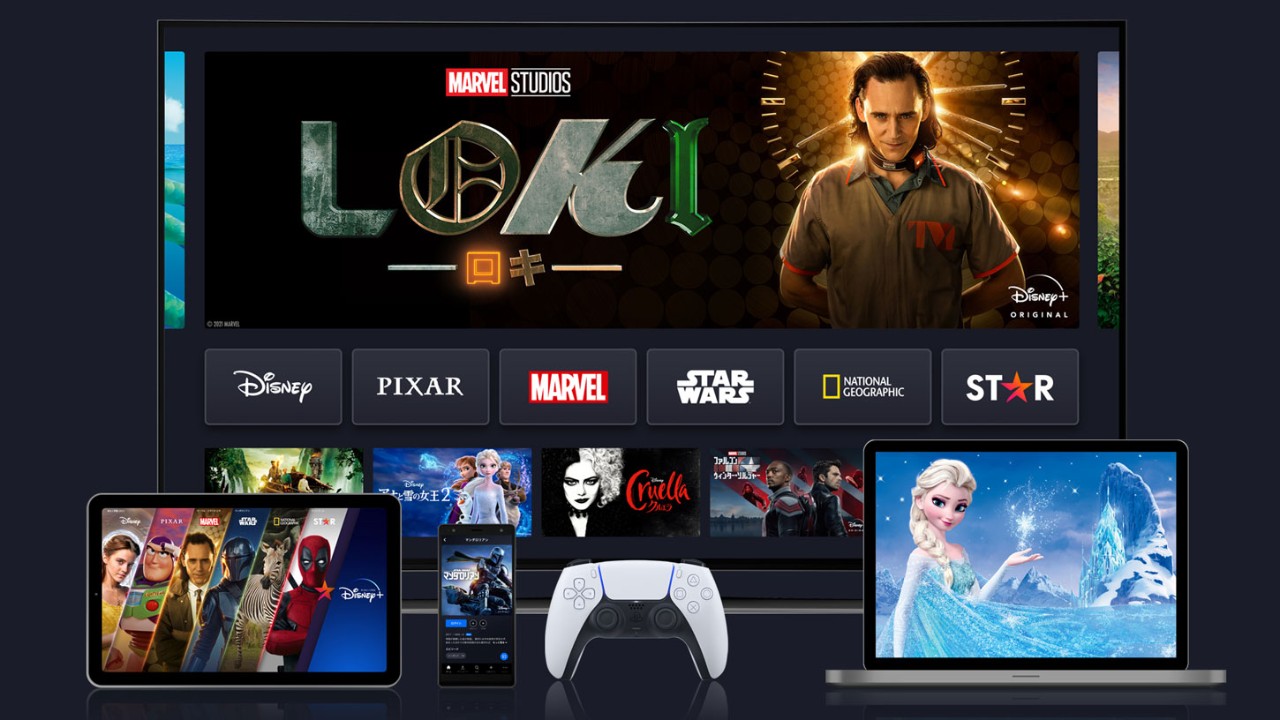 Disney+