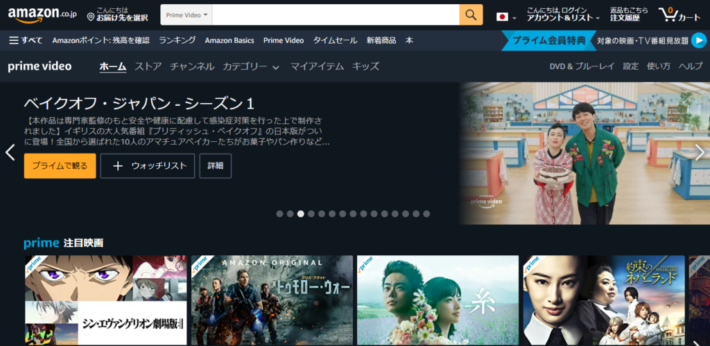 Anitube(アニチューブ)が閉鎖？代わりになる無料サイトを紹介！