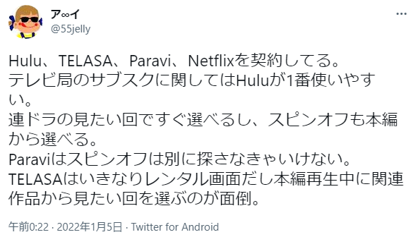 Tweet