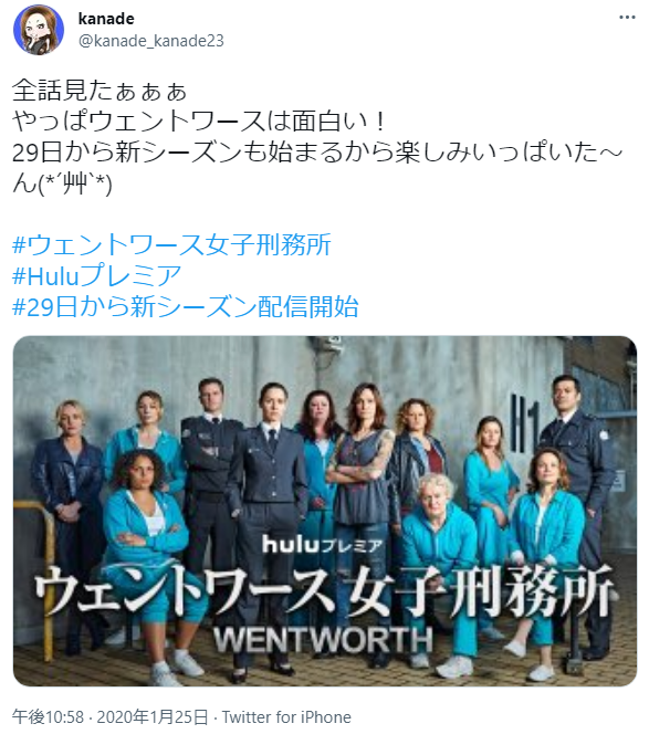 Tweet