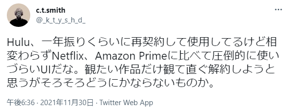 Tweet