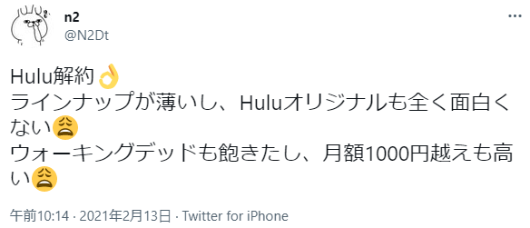 Tweet