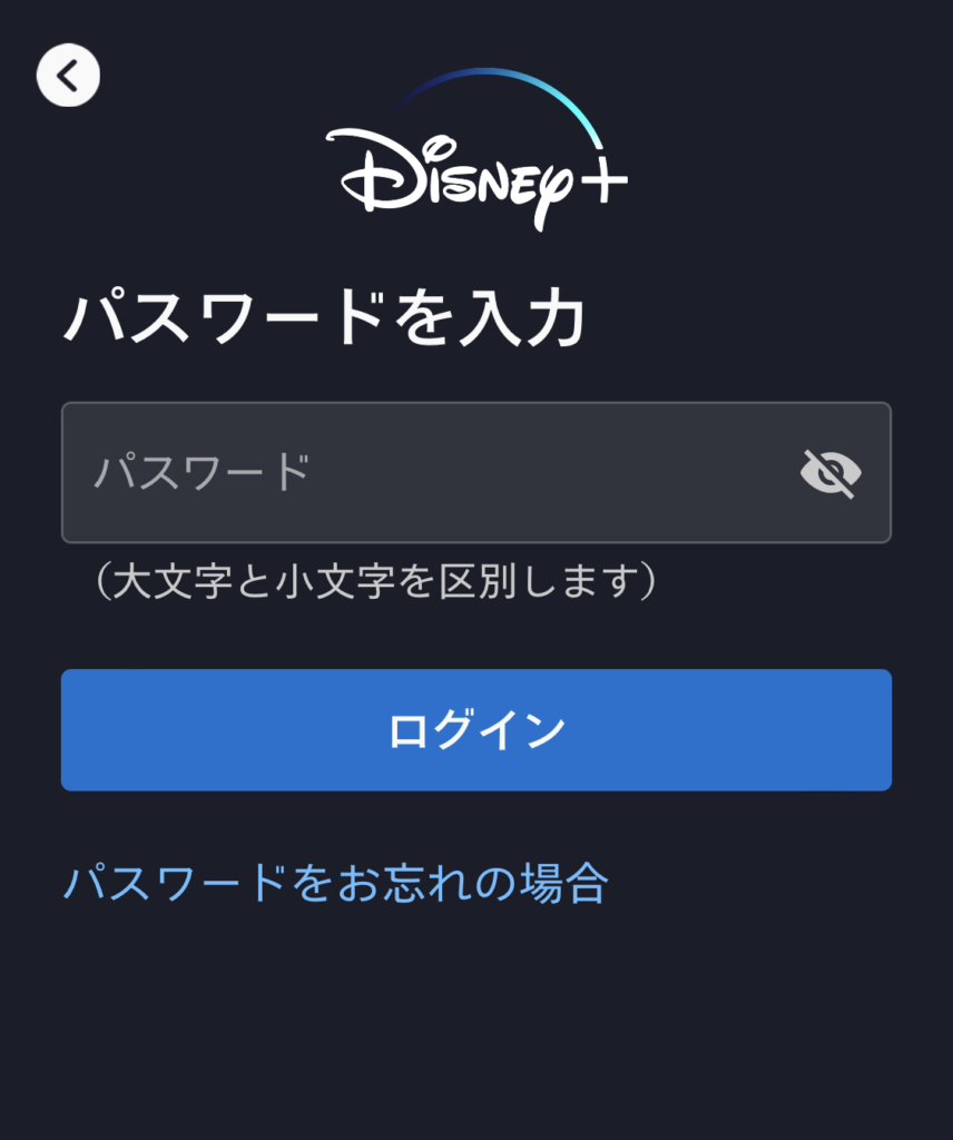 アプリからの登録