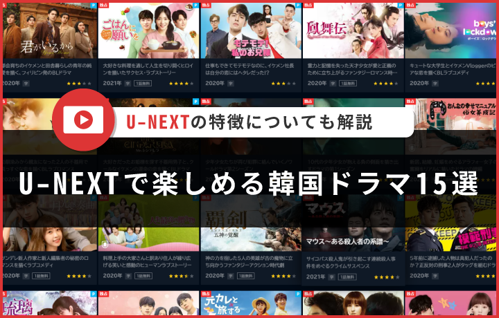 韓国ドラマ】DVD『総理と私』(全話)☆レンタル落ち ユナ<少女